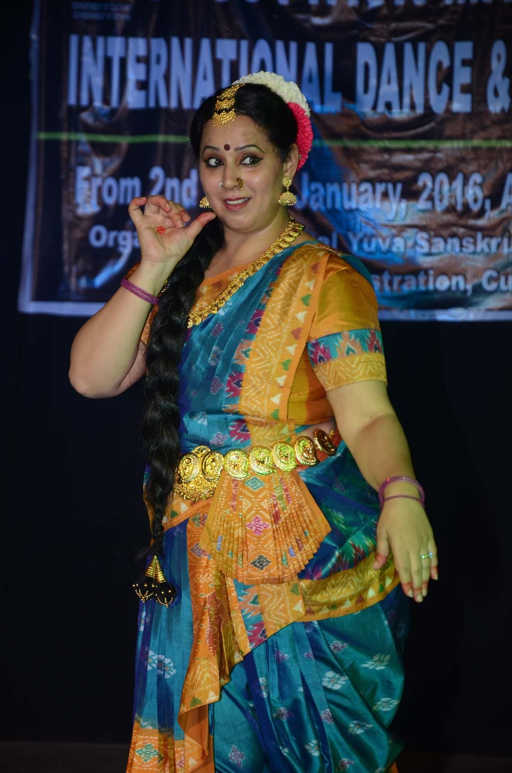 7th International Dance and Music Festival